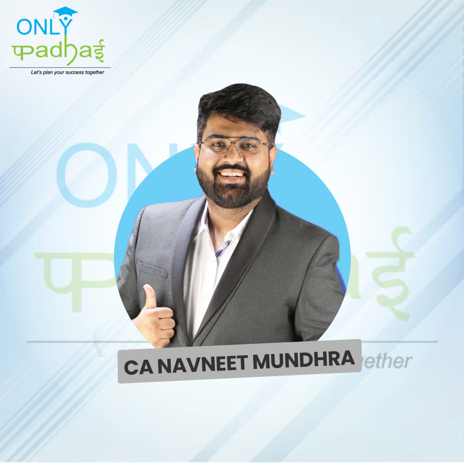 1731483985-CA NAVNEET  MUNDHRA.jpeg